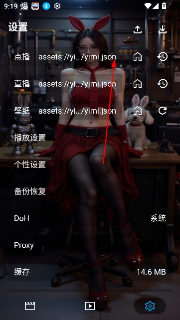 壹米影视app下载免费版 壹米影视app下载免费版