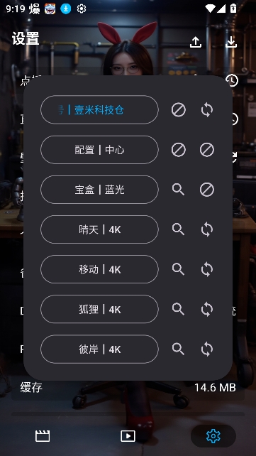 壹米影视app下载免费版 壹米影视app下载免费版