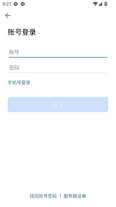 桂烟e通app官方最新版本 桂烟e通app官方最新版本