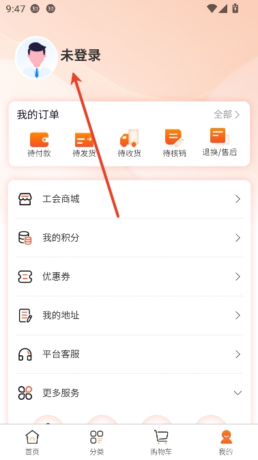 Hi盘州app客户端 Hi盘州app客户端