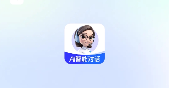 智灵猫AI助手最新版 智灵猫AI助手最新版