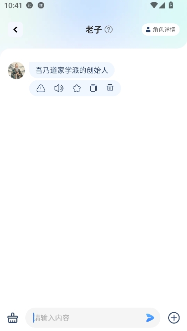 智灵猫AI助手最新版 智灵猫AI助手最新版