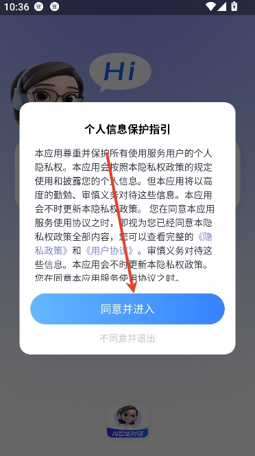 智灵猫AI助手最新版 智灵猫AI助手最新版
