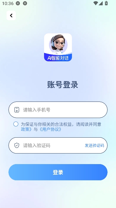 智灵猫AI助手最新版 智灵猫AI助手最新版
