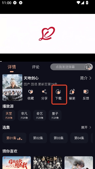 万能影院app官方最新版本 万能影院app官方最新版本