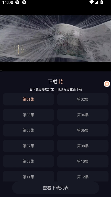 万能影院app官方最新版本 万能影院app官方最新版本