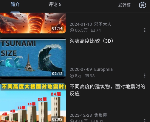 PiliPro第三方客户端app PiliPro第三方客户端app