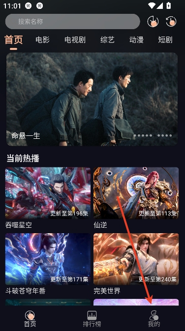 万能影院app官方最新版本 万能影院app官方最新版本