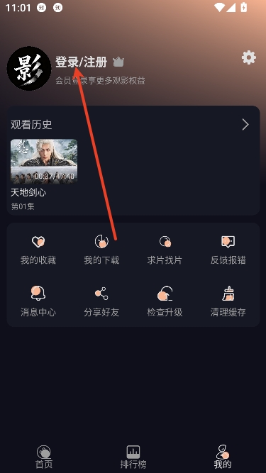 万能影院app官方最新版本 万能影院app官方最新版本