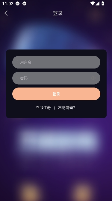 万能影院app官方最新版本 万能影院app官方最新版本