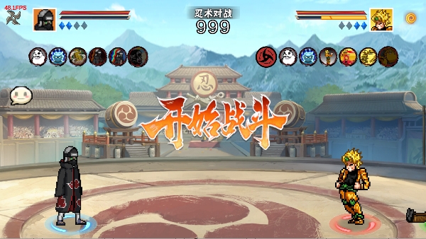 像火次世代新版本角都 像火次世代新版本角都