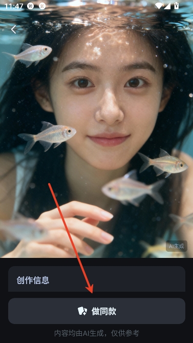 AI视频生成app免费版 AI视频生成app免费版