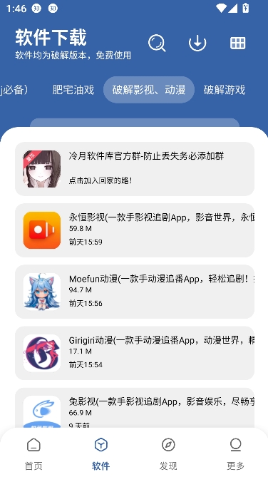 时代乐园pro最新版 时代乐园pro最新版