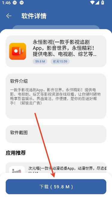 时代乐园pro最新版 时代乐园pro最新版
