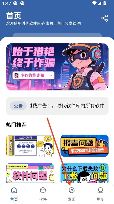 时代乐园pro最新版 时代乐园pro最新版