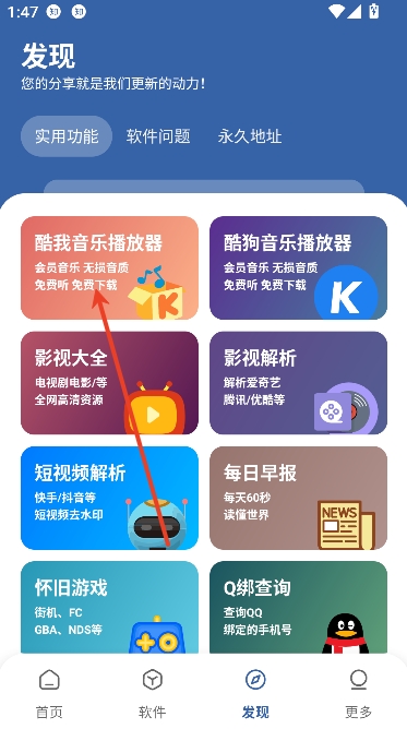 时代乐园pro最新版 时代乐园pro最新版