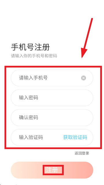 兔兔云手机app最新版 兔兔云手机app最新版