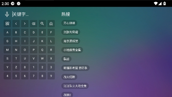巧技追剧app免费追剧 巧技追剧app免费追剧