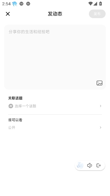 乐伴app最新版本 乐伴app最新版本