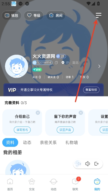 乐伴app最新版本 乐伴app最新版本