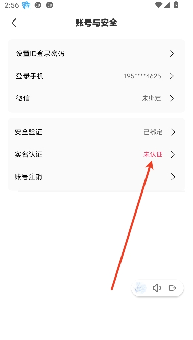 乐伴app最新版本 乐伴app最新版本