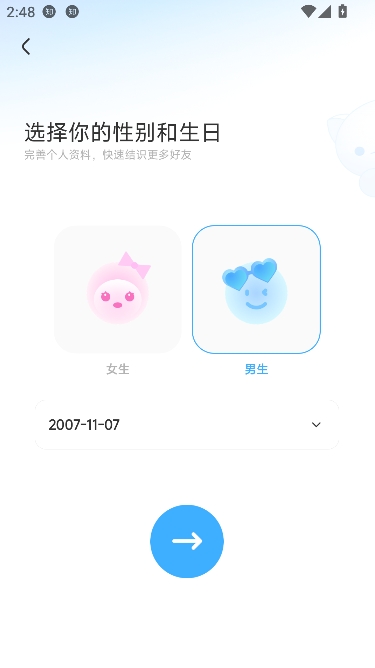 乐伴app最新版本 乐伴app最新版本