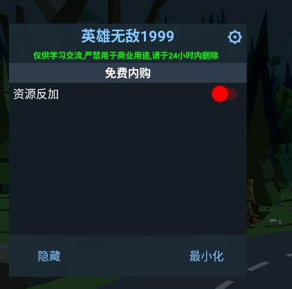 僵尸森林3破解版内置菜单版 僵尸森林3破解版内置菜单版