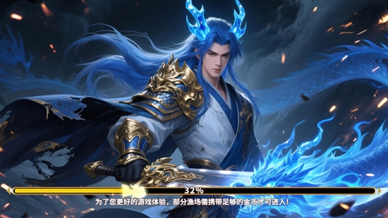 姚记捕鱼百度版 姚记捕鱼百度版