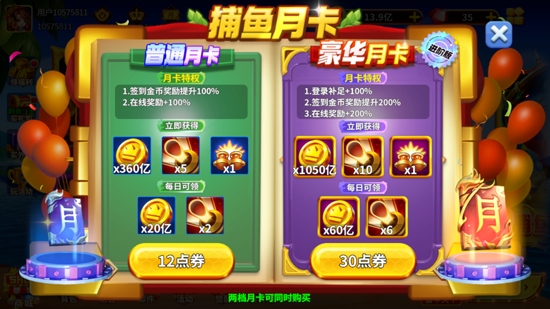 姚记捕鱼百度版 姚记捕鱼百度版