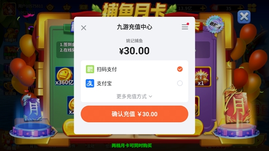 姚记捕鱼百度版 姚记捕鱼百度版