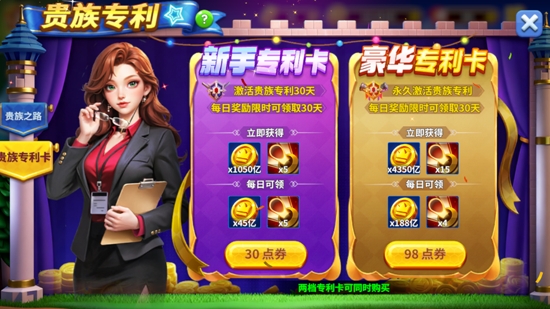 姚记捕鱼百度版 姚记捕鱼百度版