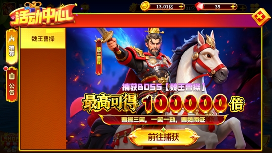 姚记捕鱼百度版 姚记捕鱼百度版