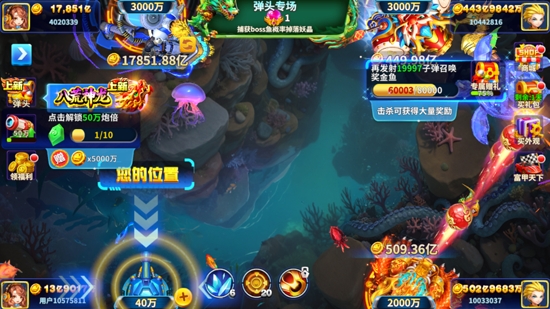 姚记捕鱼百度版 姚记捕鱼百度版