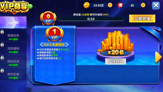 姚记捕鱼百度版 姚记捕鱼百度版