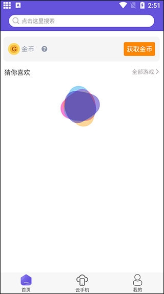 鸟人助手手游辅助软件 鸟人助手手游辅助软件
