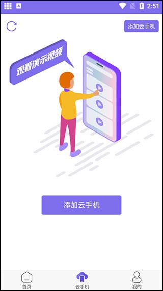 鸟人助手手游辅助软件 鸟人助手手游辅助软件