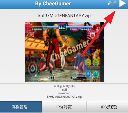 拳皇97风云蓝冰魔改版 拳皇97风云蓝冰魔改版