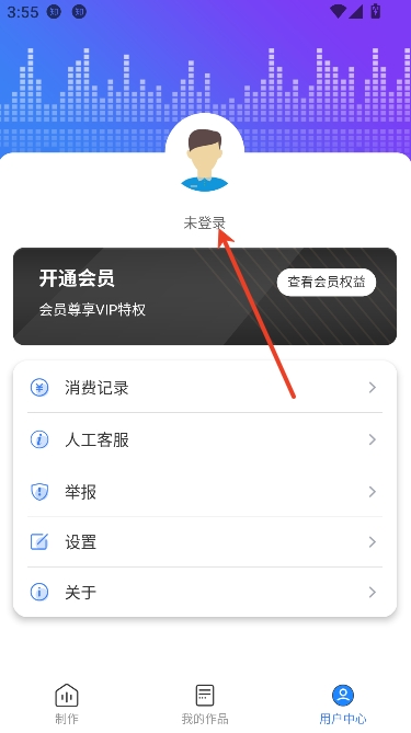 配音猫app音频创作 配音猫app音频创作