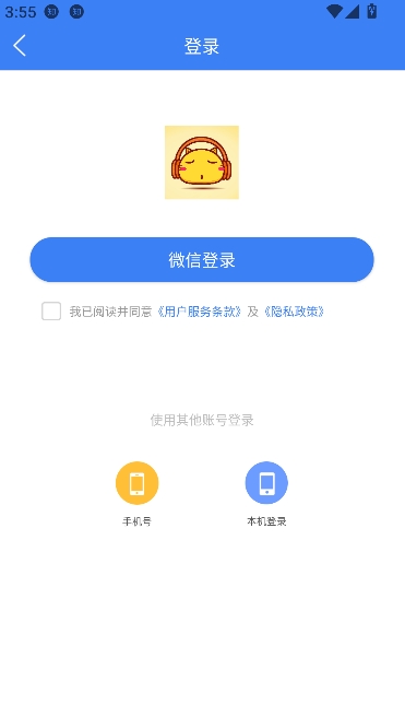 配音猫app音频创作 配音猫app音频创作