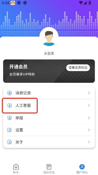 配音猫app音频创作 配音猫app音频创作