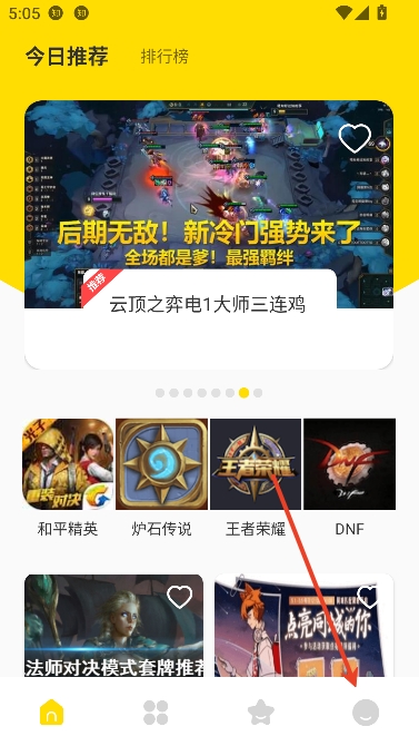 手游游戏盒子app最新版 手游游戏盒子app最新版