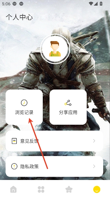 手游游戏盒子app最新版 手游游戏盒子app最新版