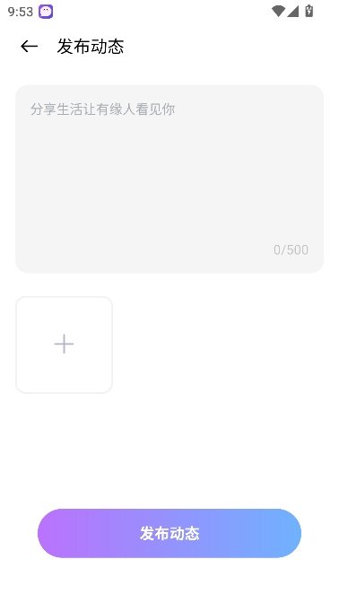 柔吟app互动交友 柔吟app互动交友