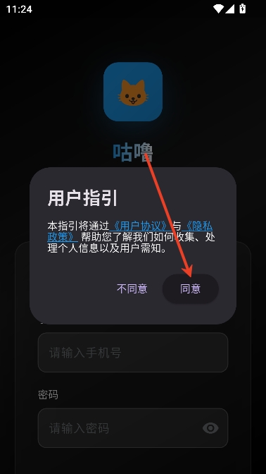 咕噜app宠物社交 咕噜app宠物社交