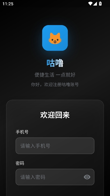 咕噜app宠物社交 咕噜app宠物社交