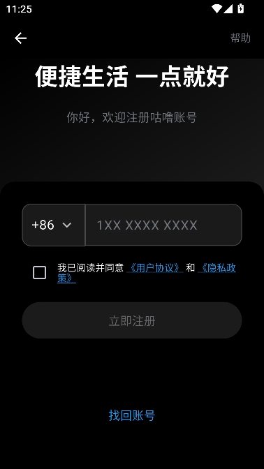咕噜app宠物社交 咕噜app宠物社交