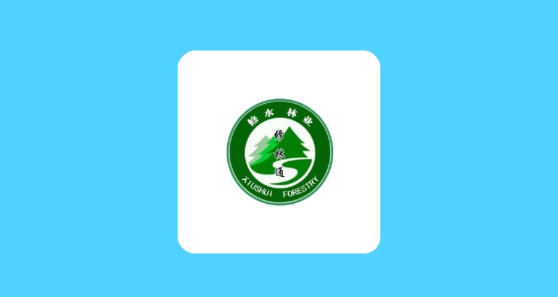 修林通app官方正版 修林通app官方正版