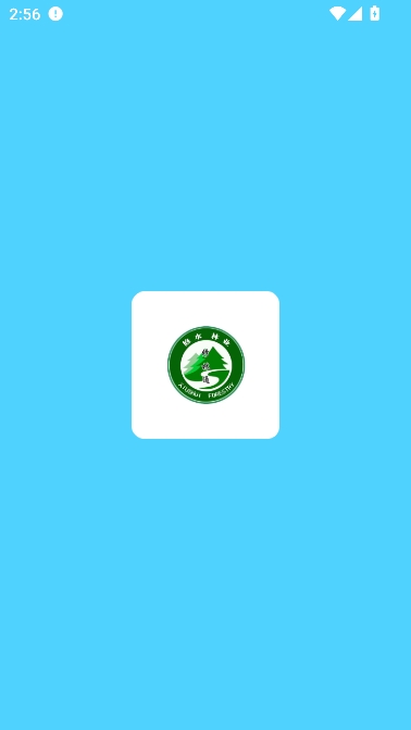 修林通app官方正版 修林通app官方正版