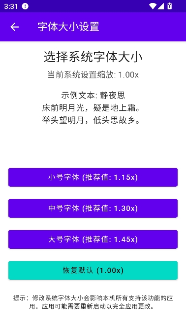码影识工坊app多功能扫描 码影识工坊app多功能扫描