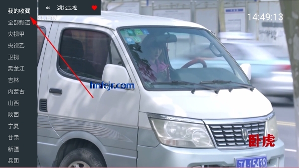 千球电视直播TV破解版 千球电视直播TV破解版